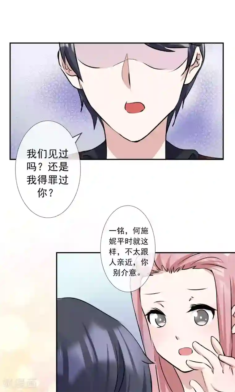 女性提肛三个月的感受第13话 谁是未来老板娘？