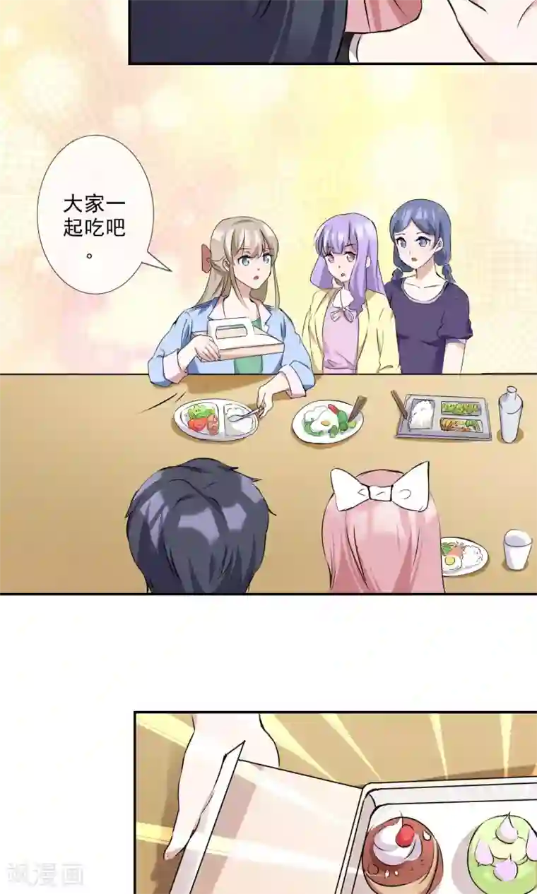 女性提肛三个月的感受第13话 谁是未来老板娘？
