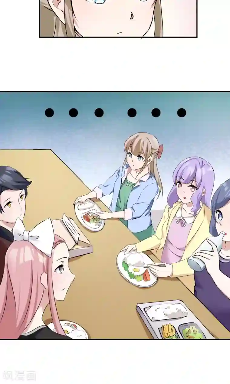 女性提肛三个月的感受第13话 谁是未来老板娘？