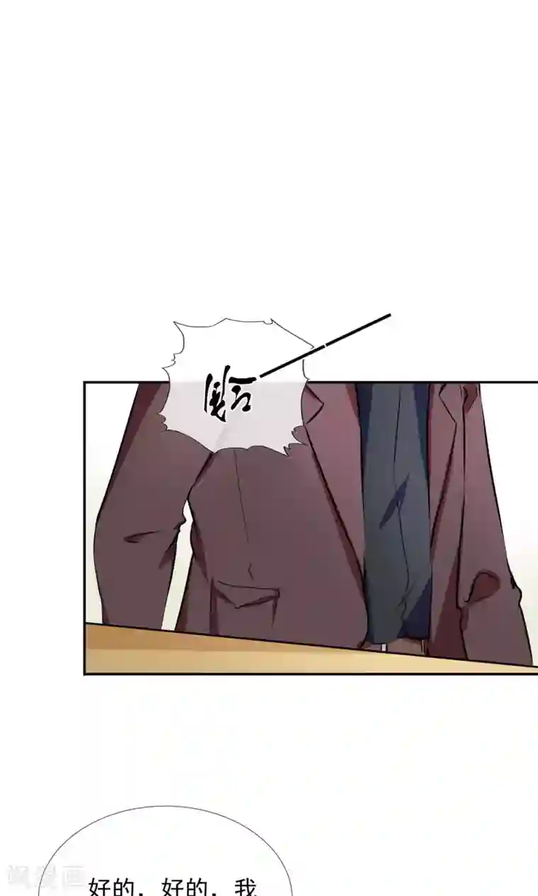 女性提肛三个月的感受第13话 谁是未来老板娘？