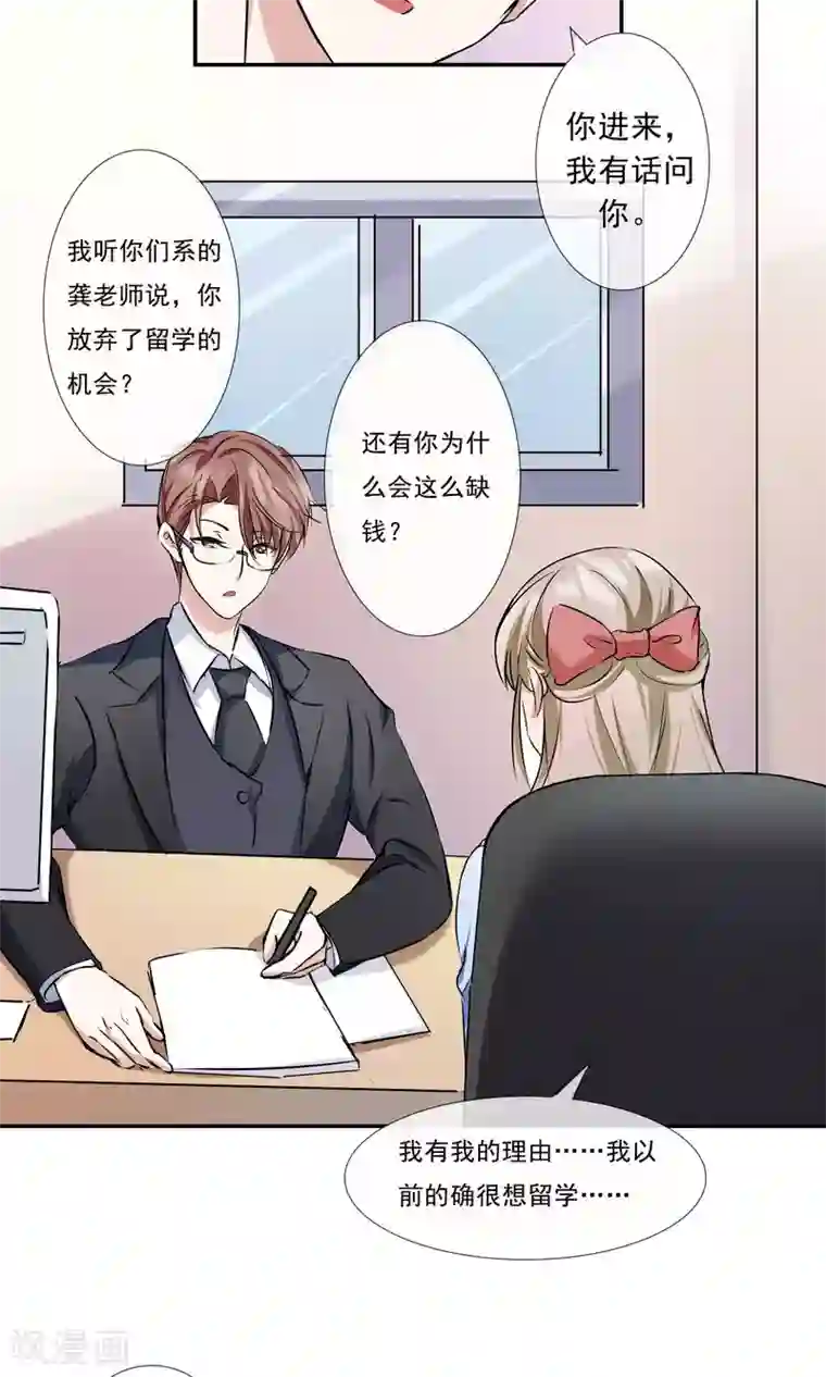 女性提肛三个月的感受第13话 谁是未来老板娘？