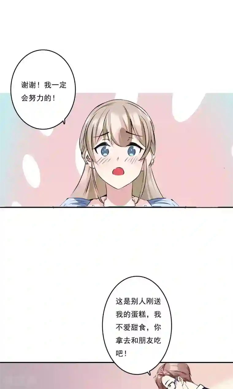 女性提肛三个月的感受第13话 谁是未来老板娘？