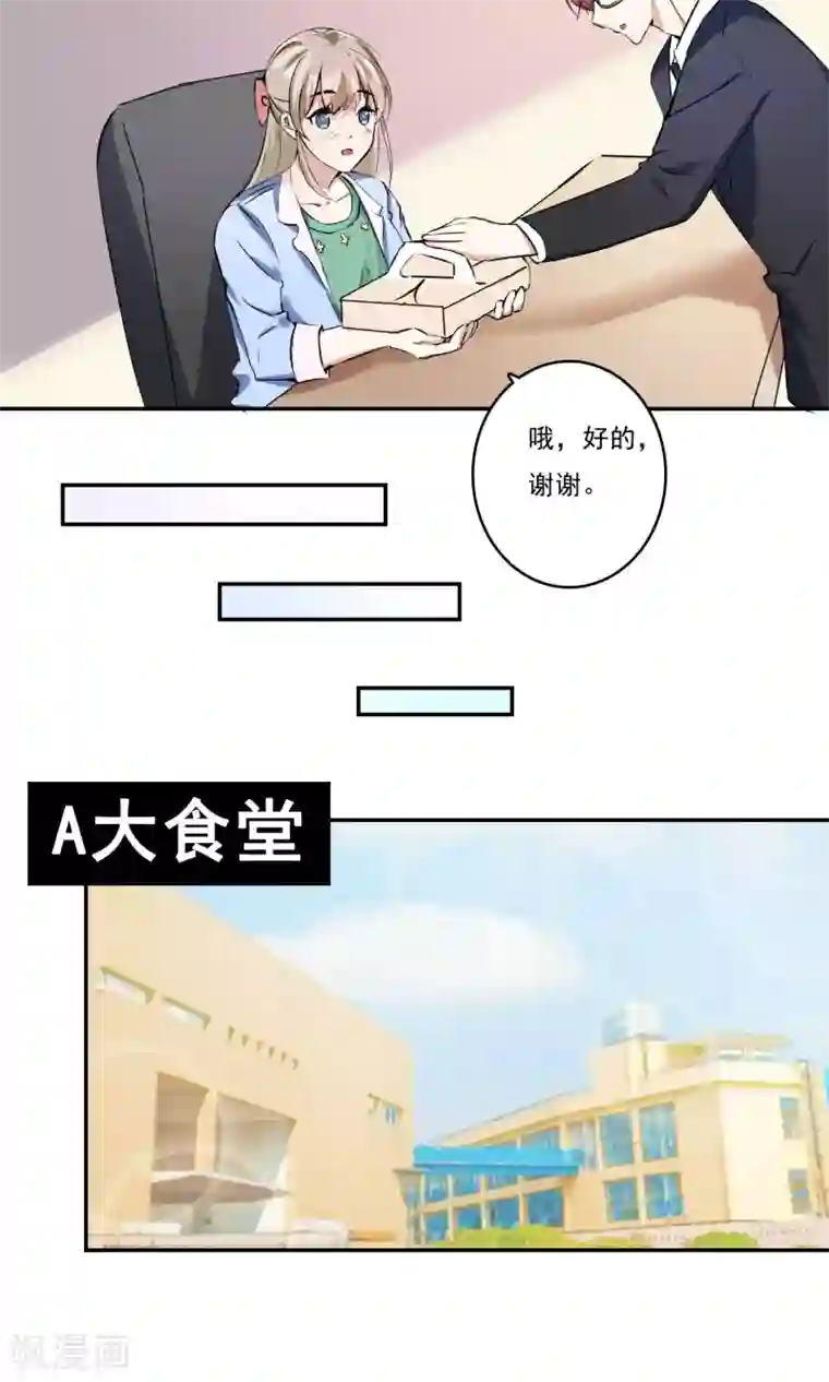 女性提肛三个月的感受第13话 谁是未来老板娘？