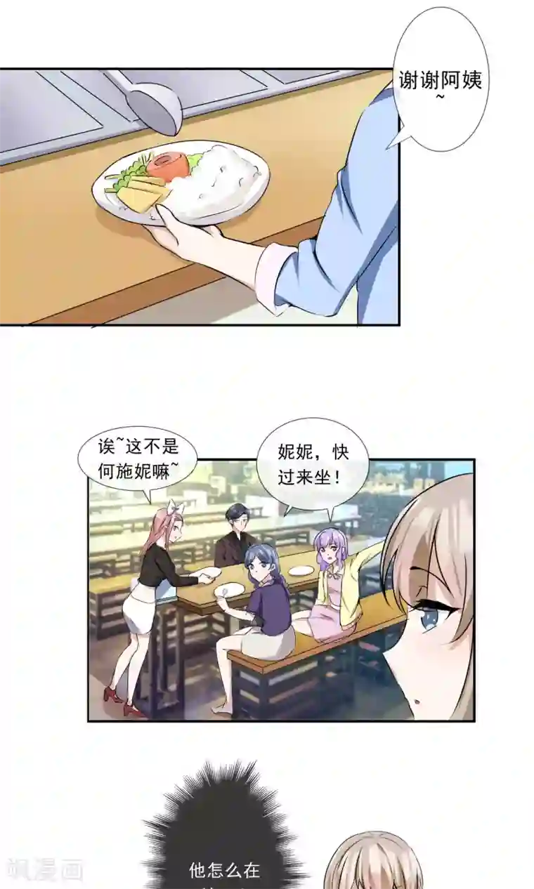 女性提肛三个月的感受第13话 谁是未来老板娘？