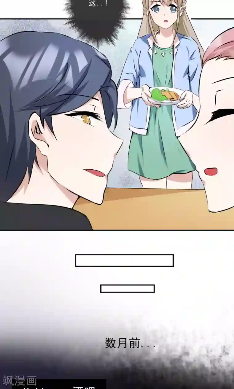 女性提肛三个月的感受第13话 谁是未来老板娘？