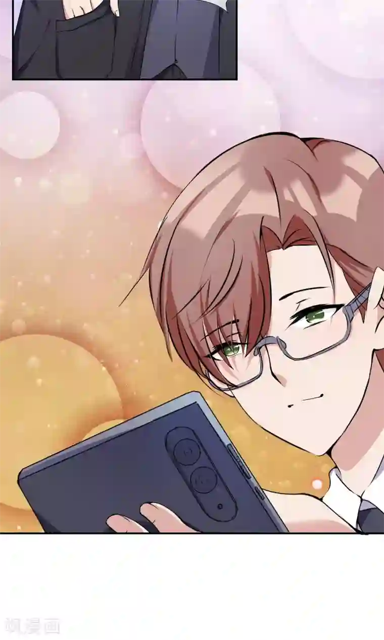 缘来是妮第15话 发小约会