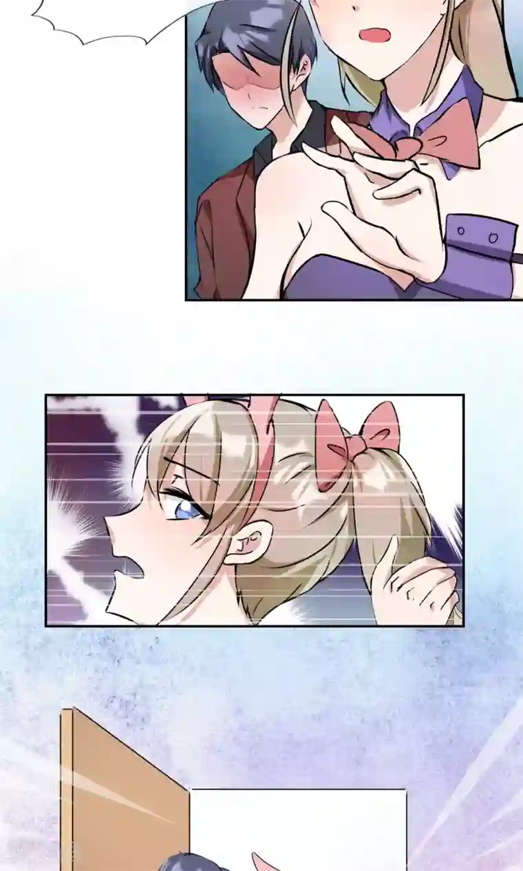 缘来是妮第17话 声色场所的意外