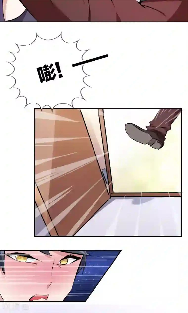 缘来是妮第17话 声色场所的意外