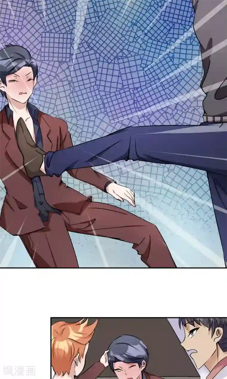 缘来是妮第18话 她是我老婆！