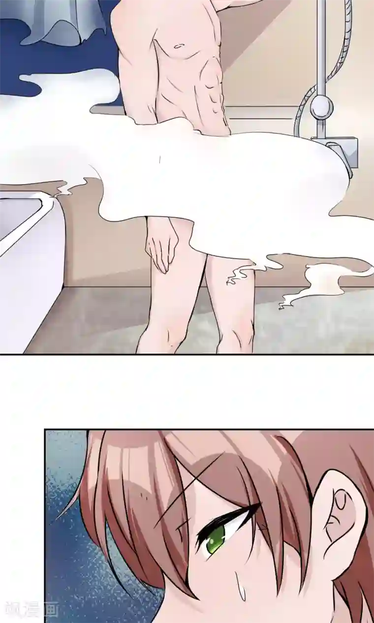 缘来是妮第19话 不让你逃走了！