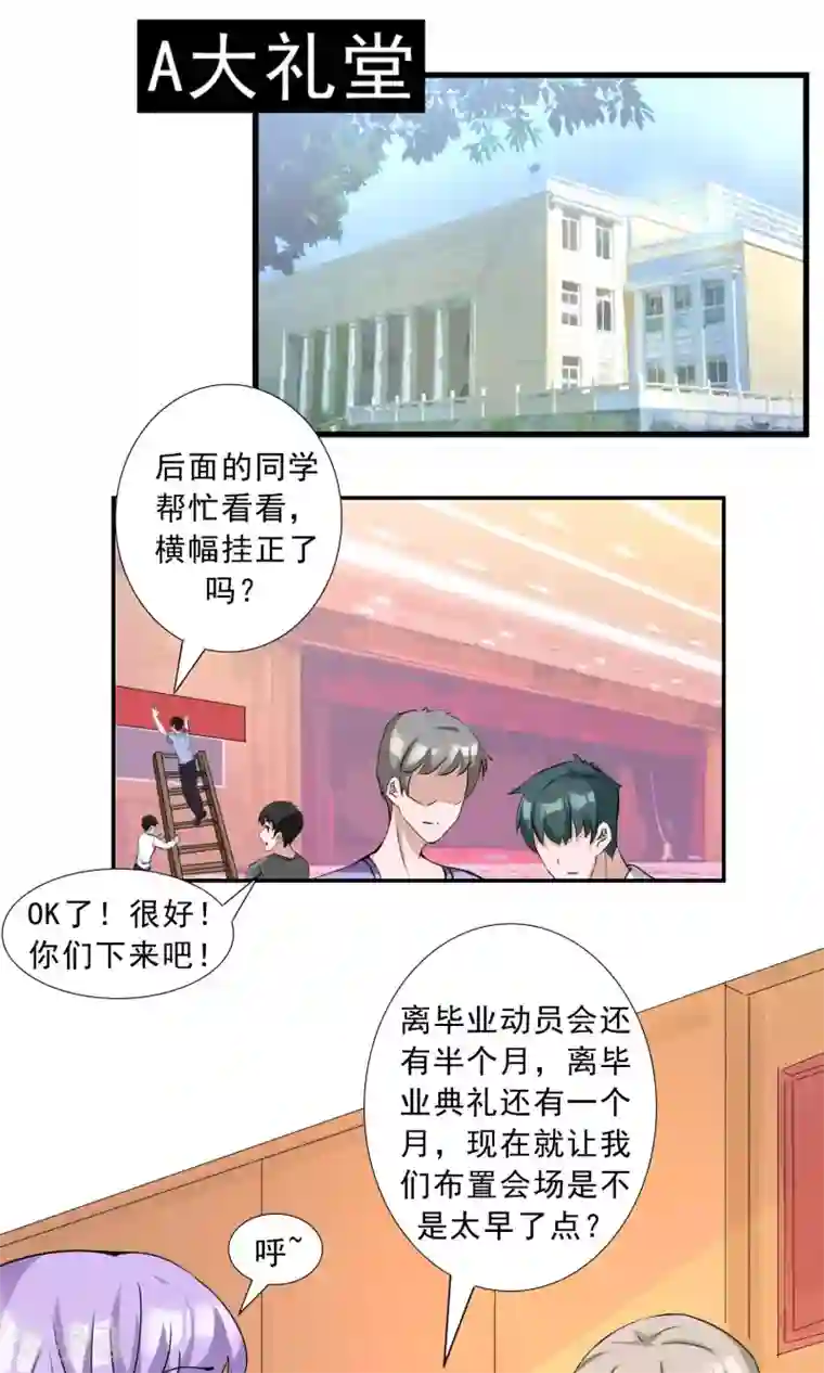 成年欧美3D啪啪漫画网站18禁第20话 紧急电话