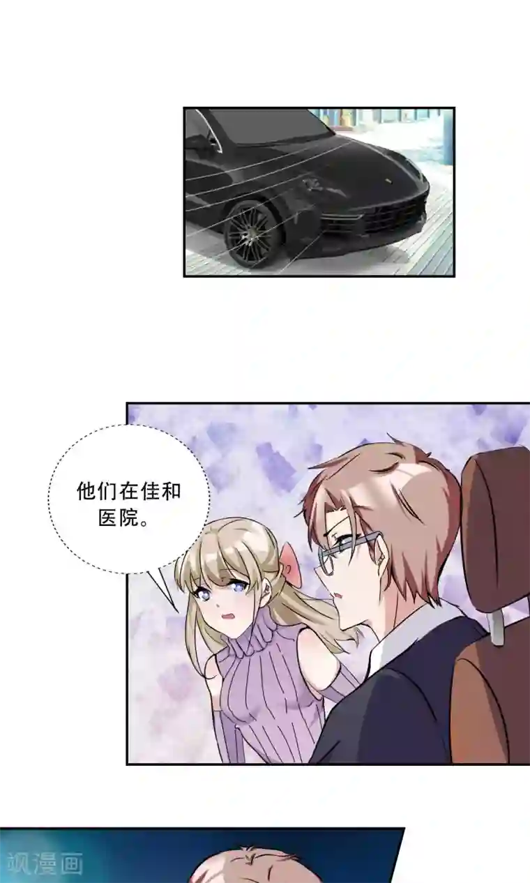 成年欧美3D啪啪漫画网站18禁第20话 紧急电话