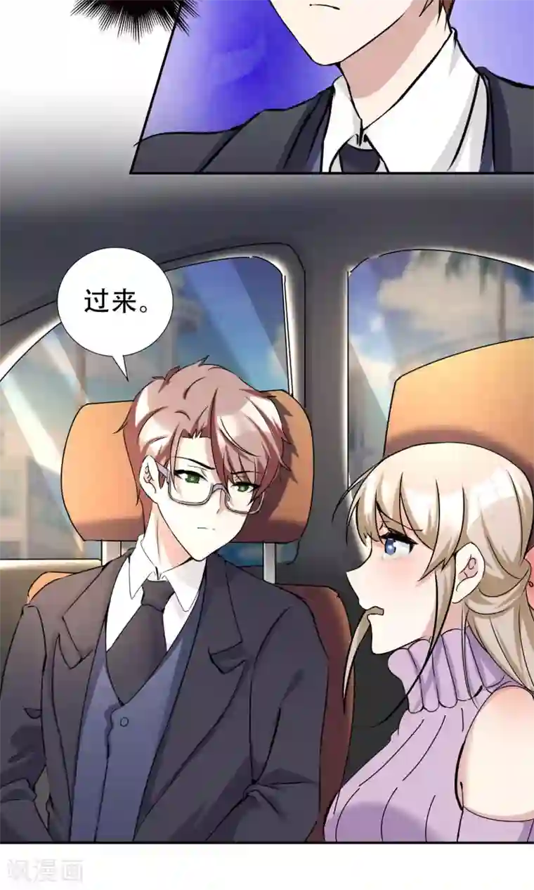 成年欧美3D啪啪漫画网站18禁第20话 紧急电话