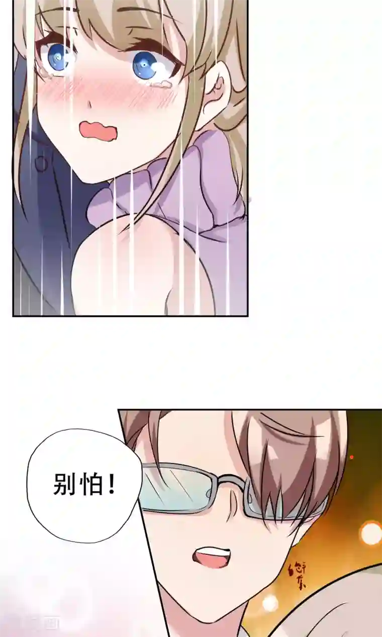 成年欧美3D啪啪漫画网站18禁第20话 紧急电话
