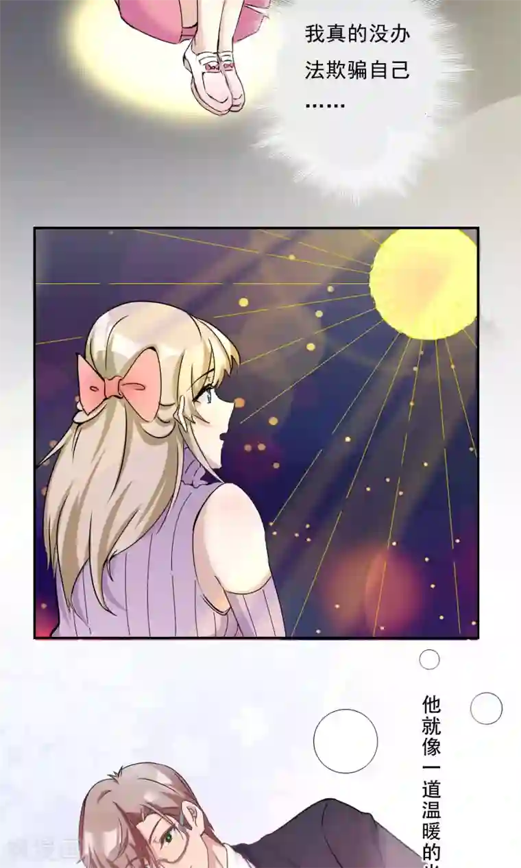 成年欧美3D啪啪漫画网站18禁第20话 紧急电话