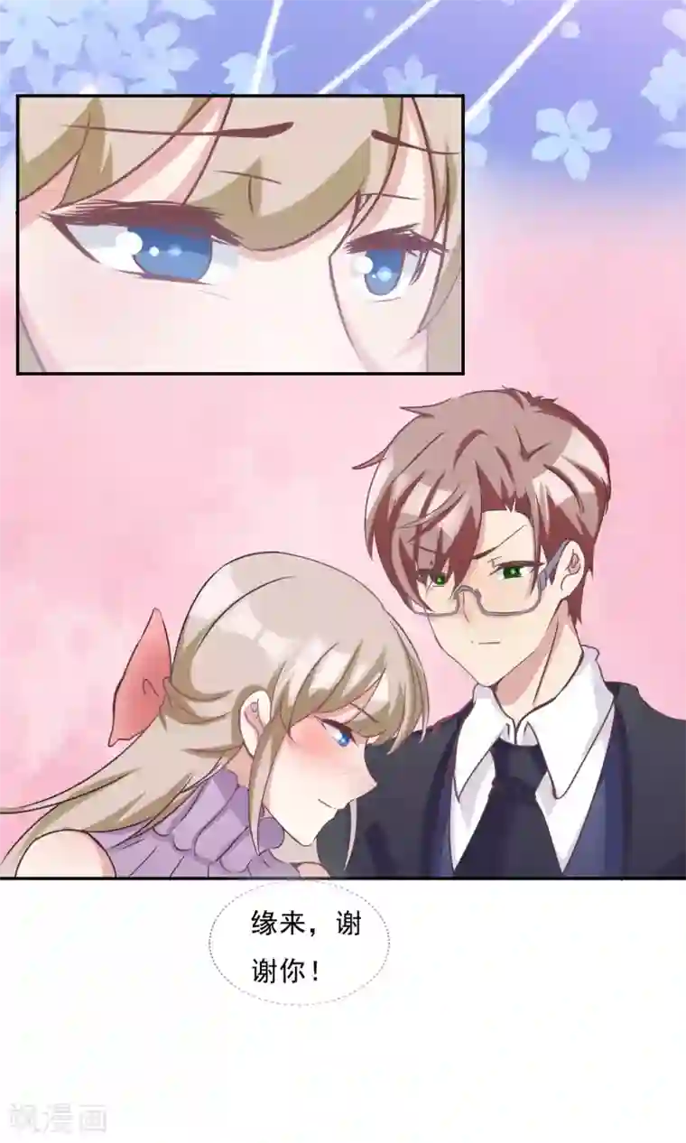 成年欧美3D啪啪漫画网站18禁第20话 紧急电话