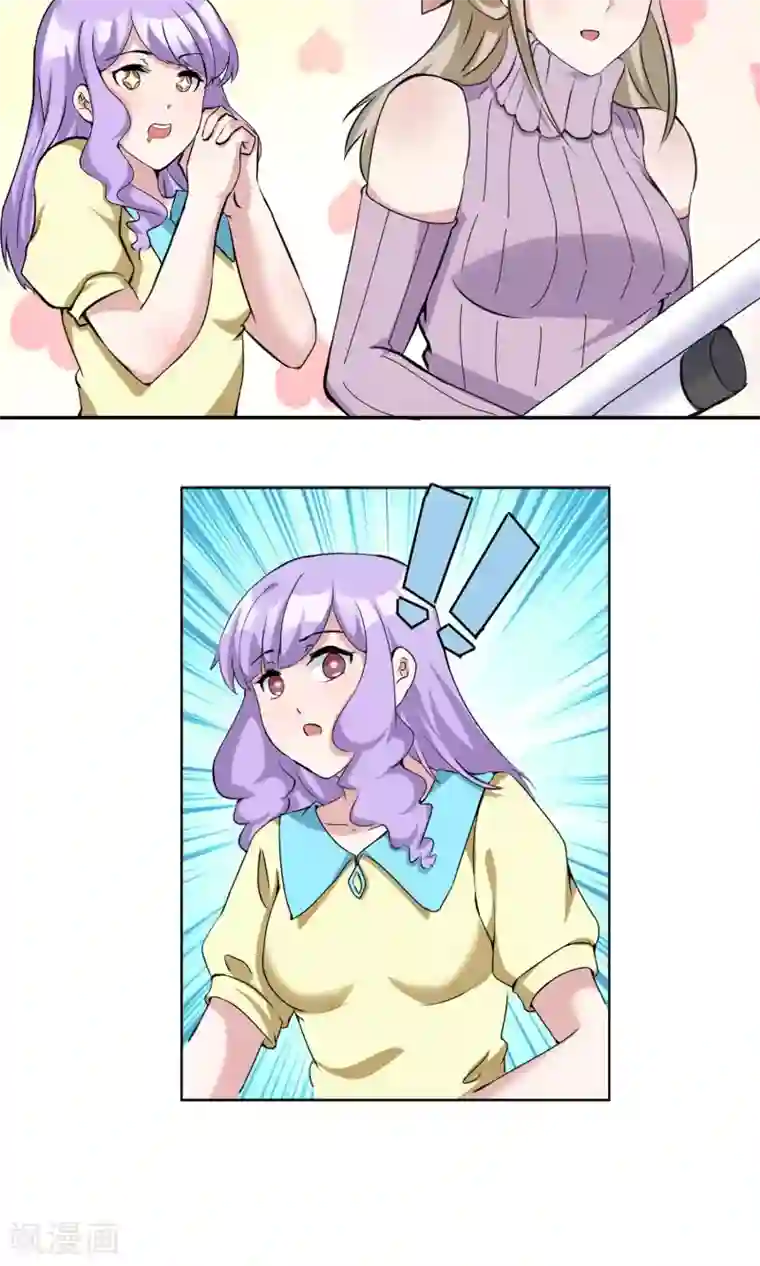 成年欧美3D啪啪漫画网站18禁第20话 紧急电话