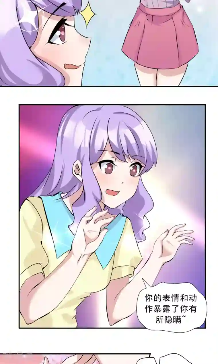 成年欧美3D啪啪漫画网站18禁第20话 紧急电话