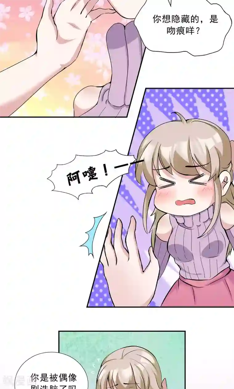 成年欧美3D啪啪漫画网站18禁第20话 紧急电话