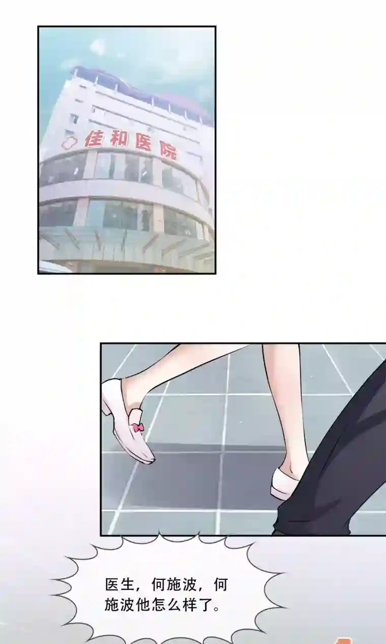 缘来是妮第21话 你是纨绔子弟吗？