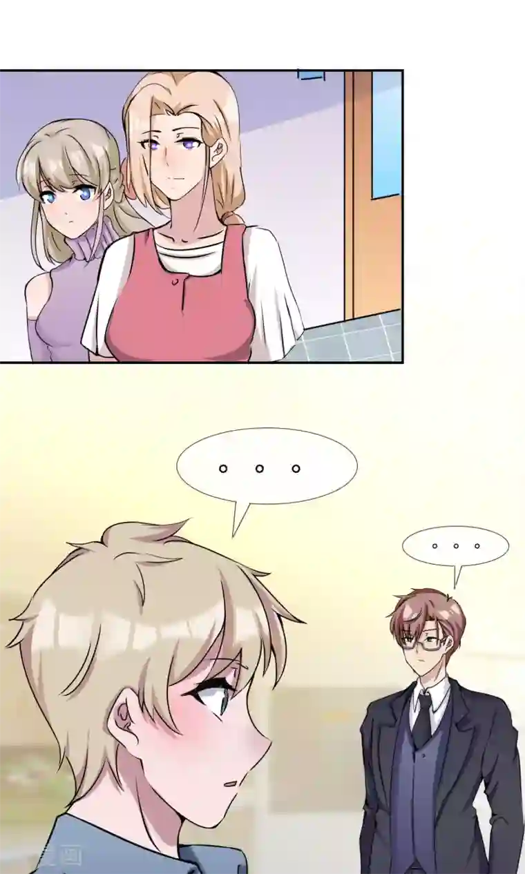 缘来是妮第21话 你是纨绔子弟吗？