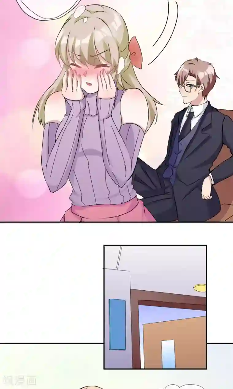 缘来是妮第22话 最佳助攻