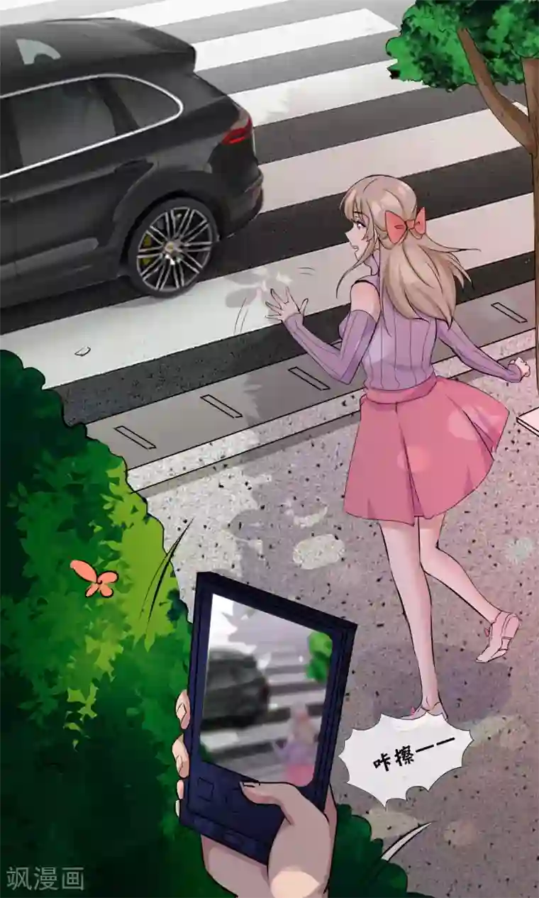 缘来是妮第22话 最佳助攻