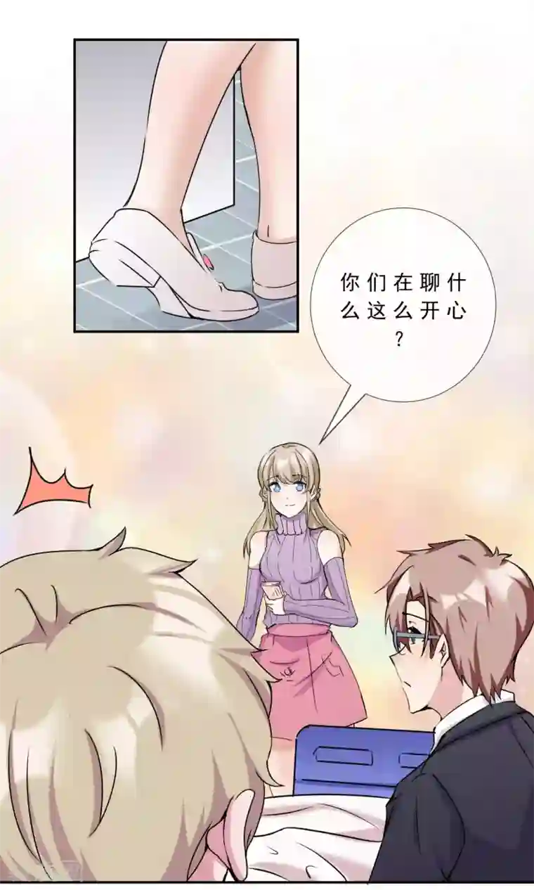 缘来是妮第22话 最佳助攻