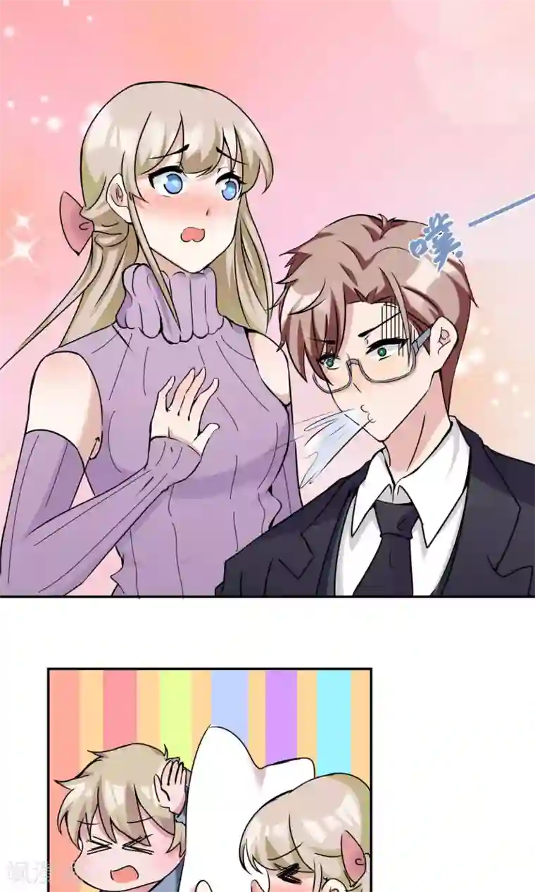 缘来是妮第22话 最佳助攻