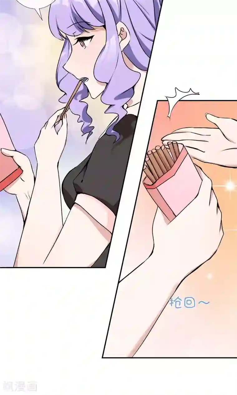 缘来是妮第23话 小奶狗弟弟