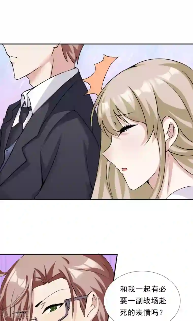 缘来是妮第24话 虐狗日常