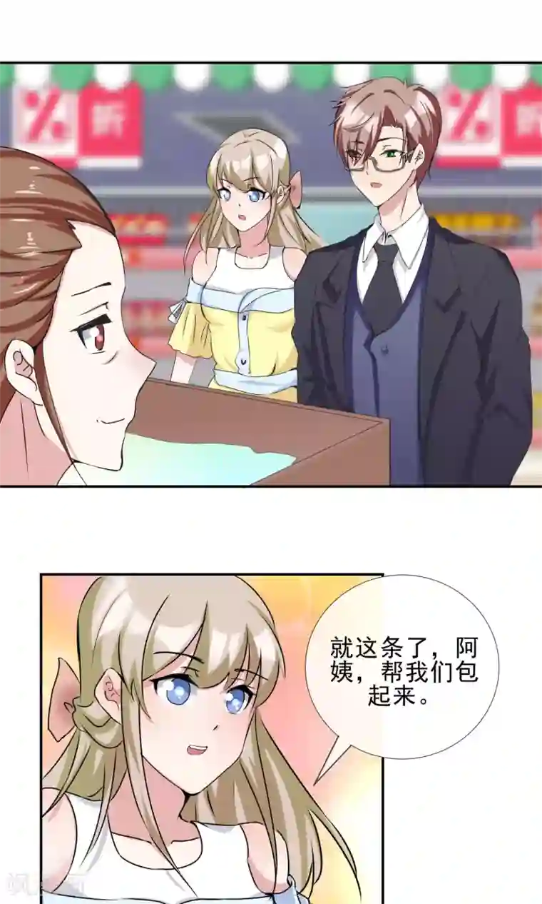 缘来是妮第24话 虐狗日常