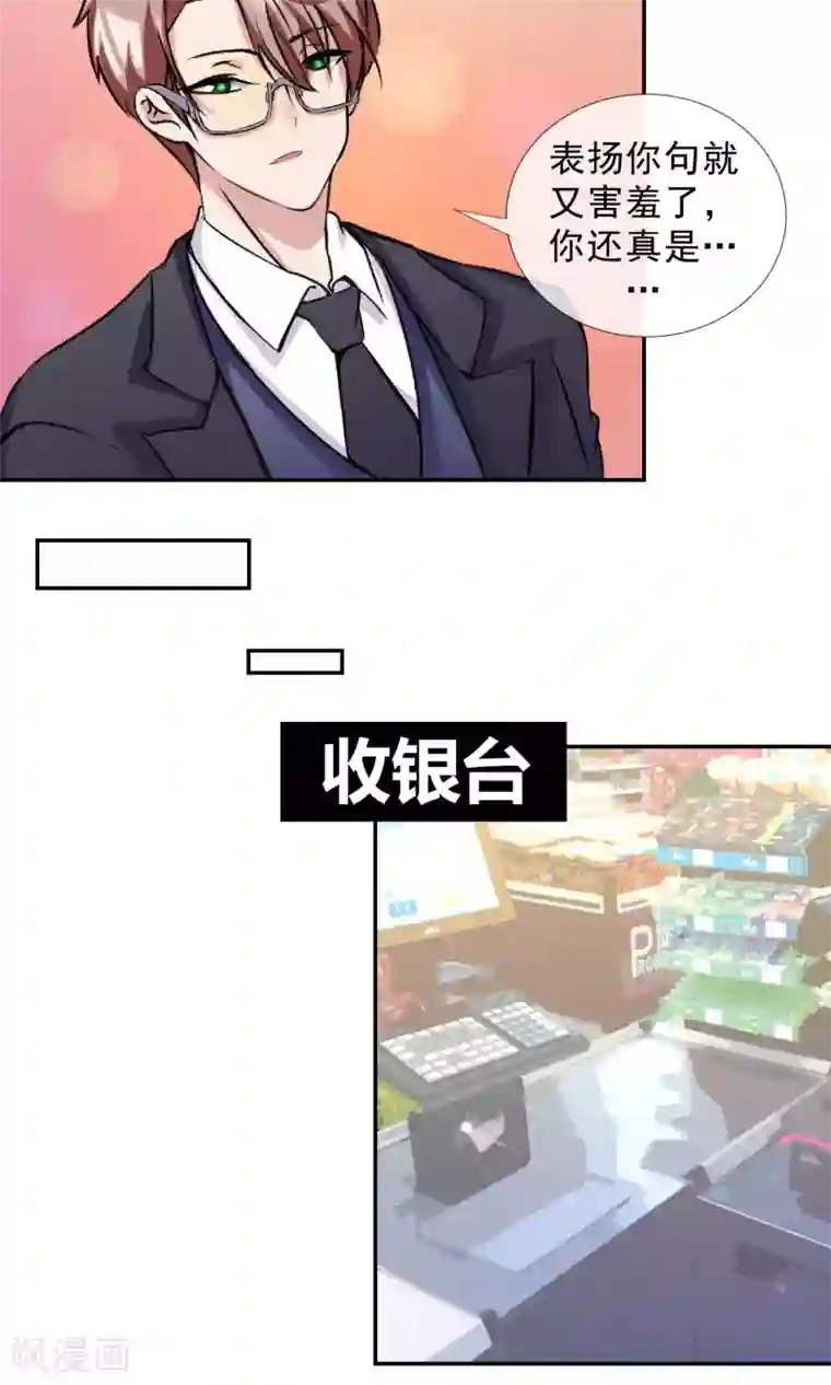 缘来是妮第24话 虐狗日常