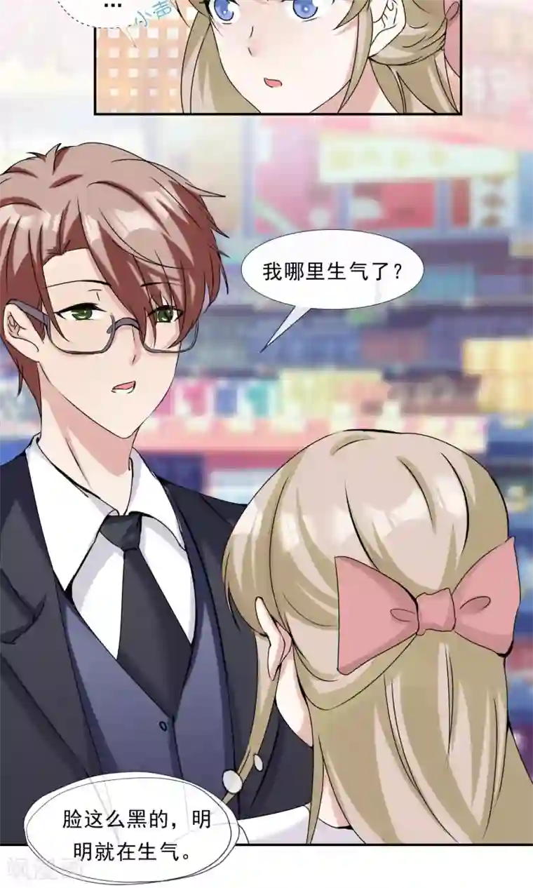 缘来是妮第24话 虐狗日常