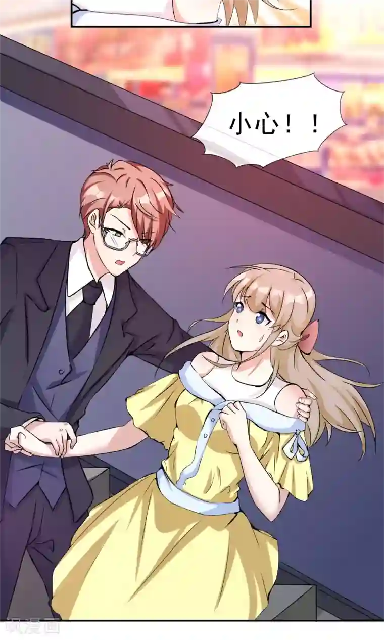 缘来是妮第24话 虐狗日常