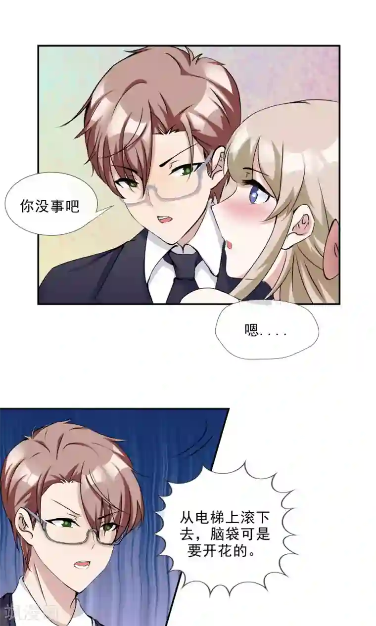 缘来是妮第24话 虐狗日常