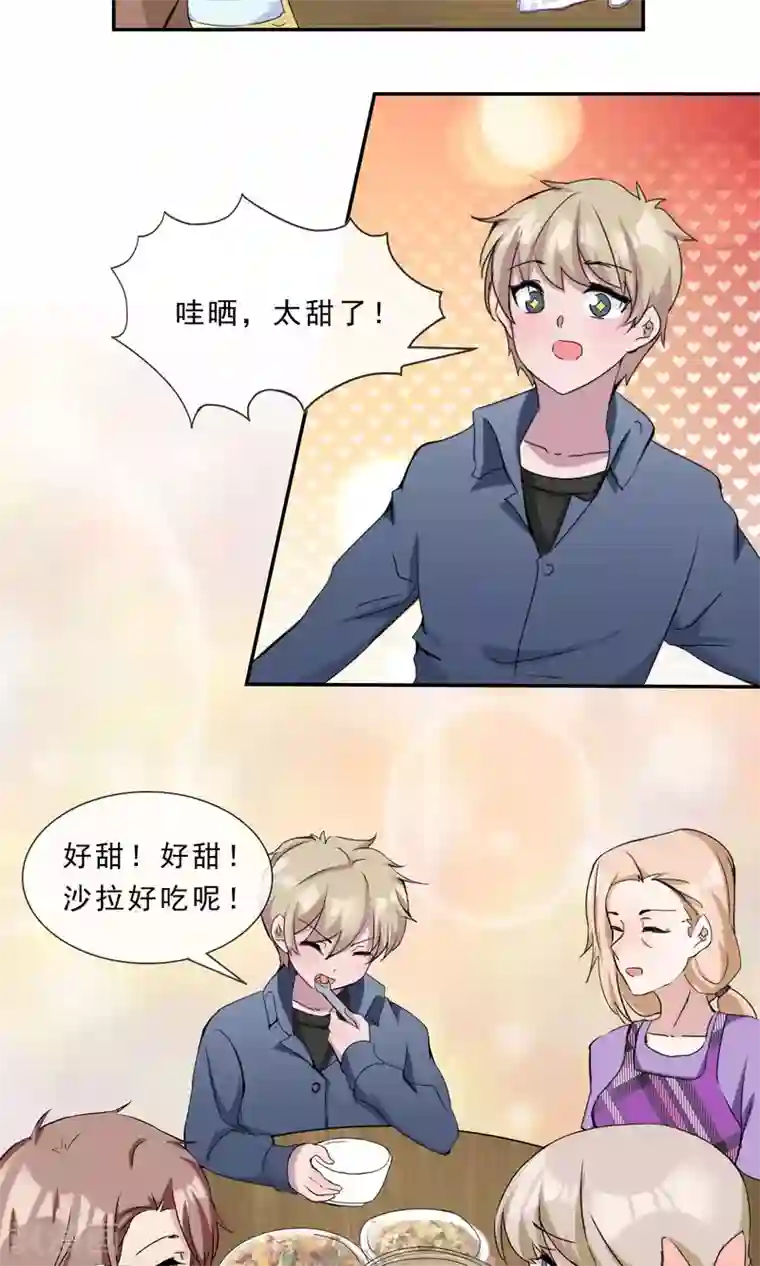 缘来是妮最终话 俘获同盟