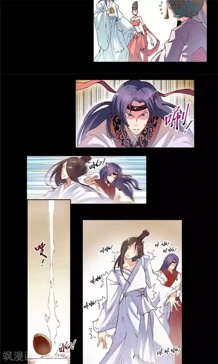 侠行九天序章 偃师的秘密