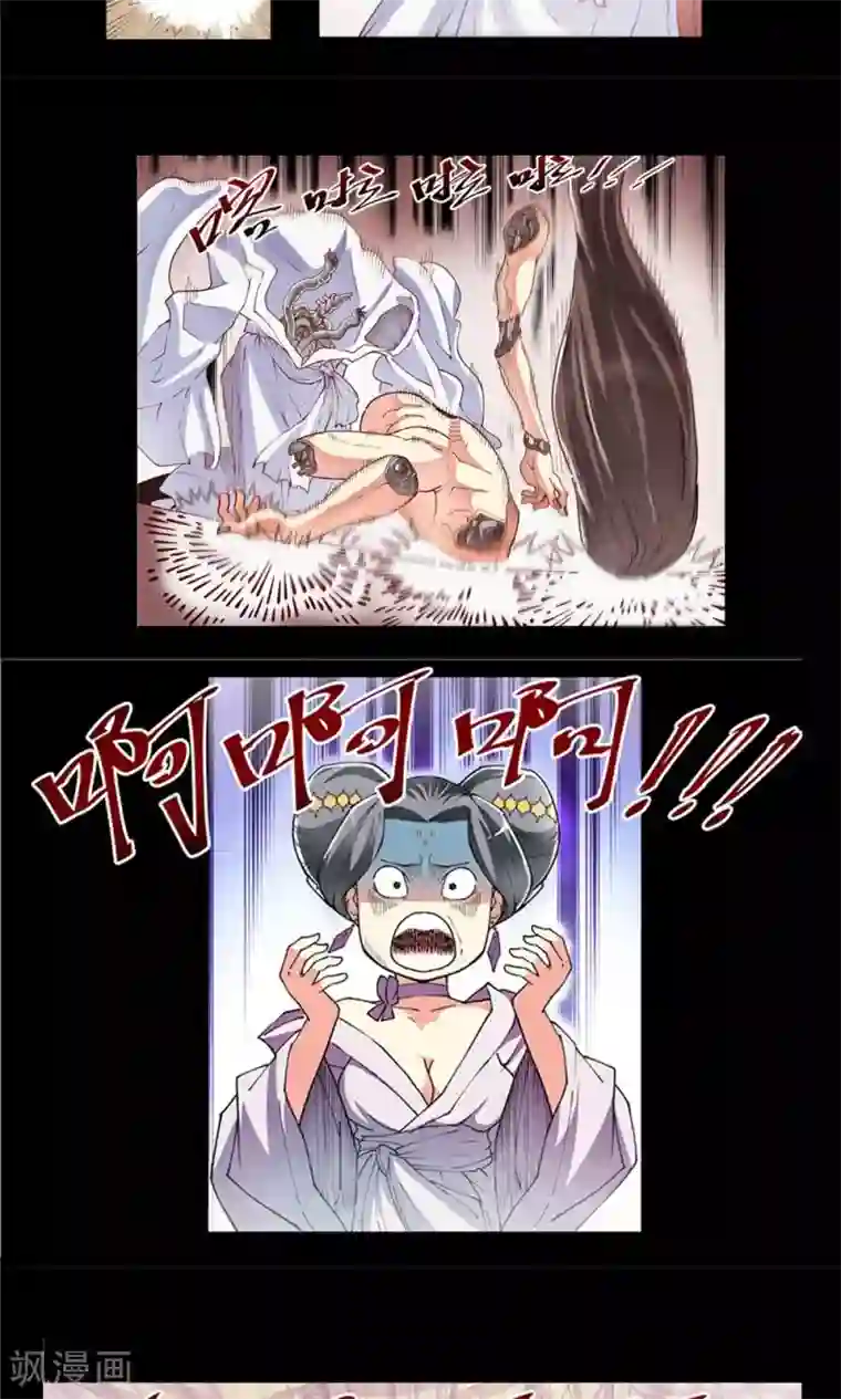 侠行九天序章 偃师的秘密