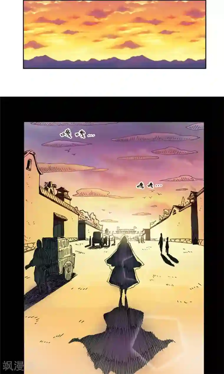 侠行九天序章 偃师的秘密