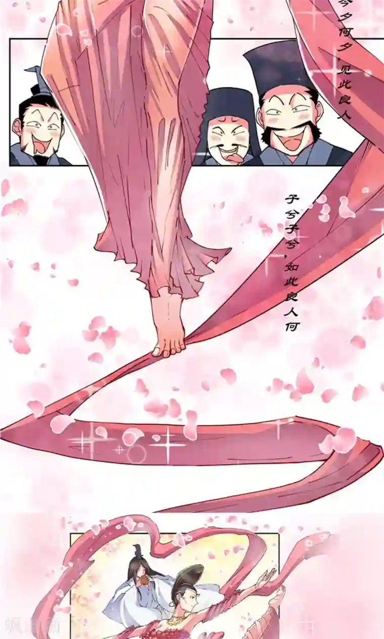 侠行九天序章 偃师的秘密