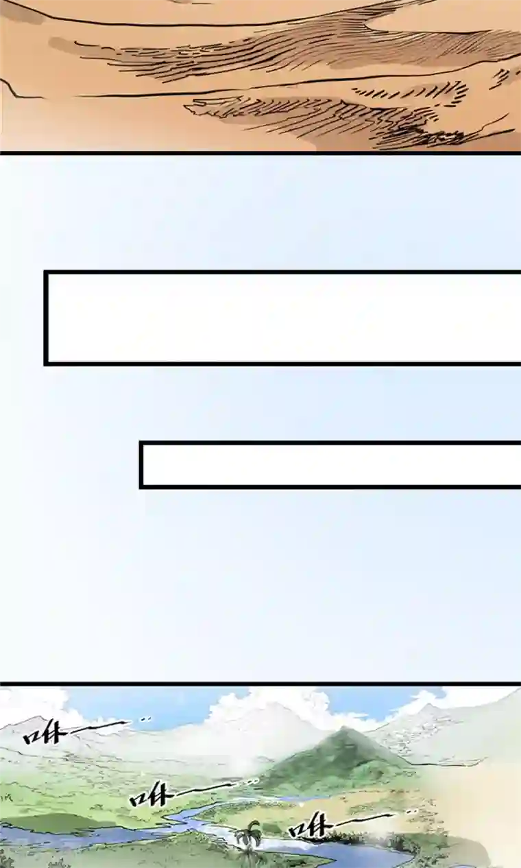 侠行九天第1话 大漠侠踪1