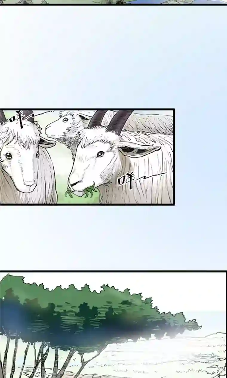 侠行九天第1话 大漠侠踪1