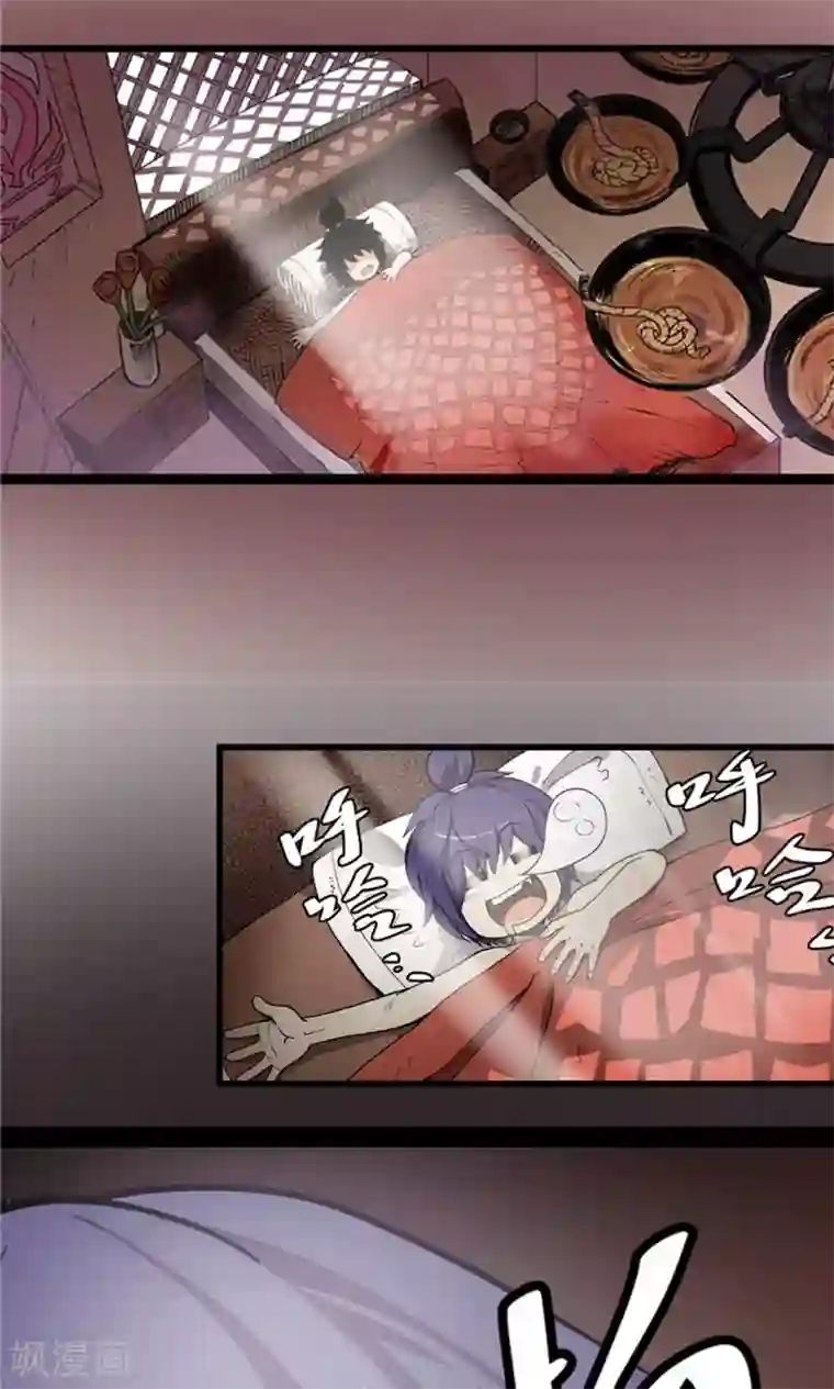 侠行九天第1话 大漠侠踪1