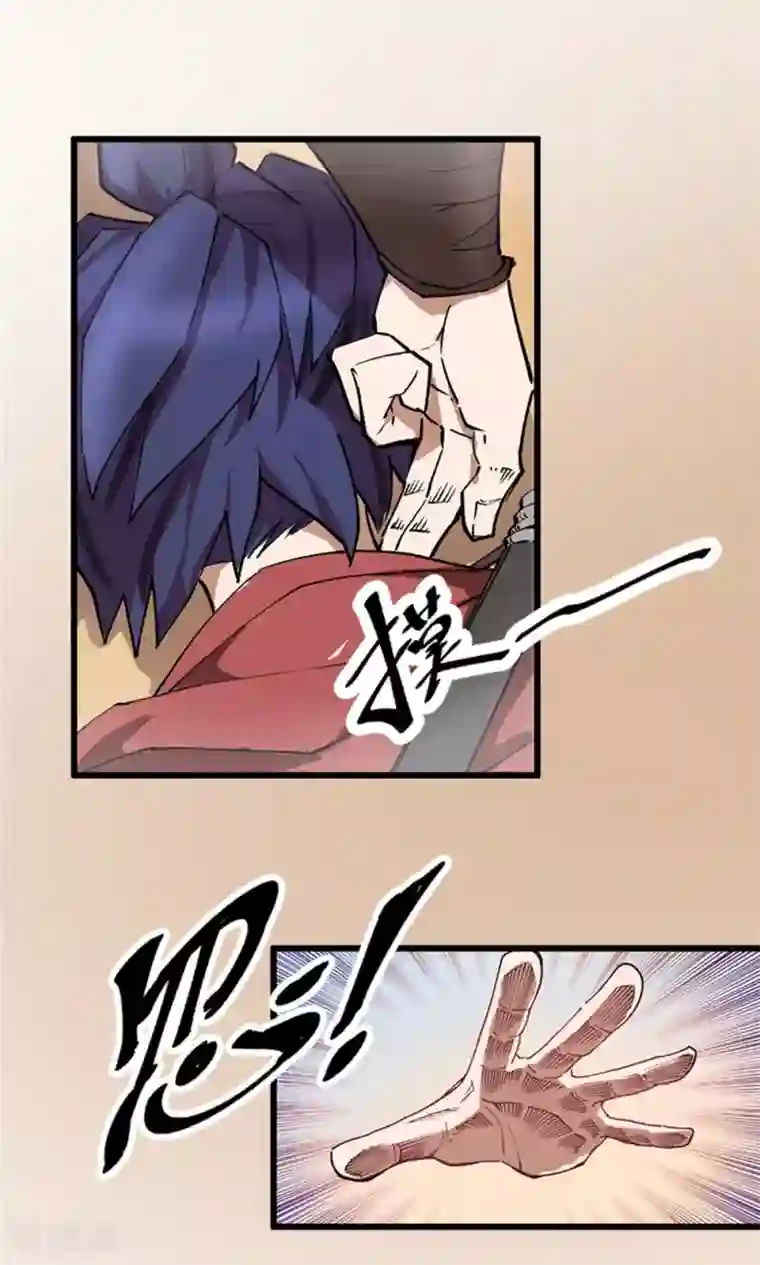 侠行九天第1话 大漠侠踪1