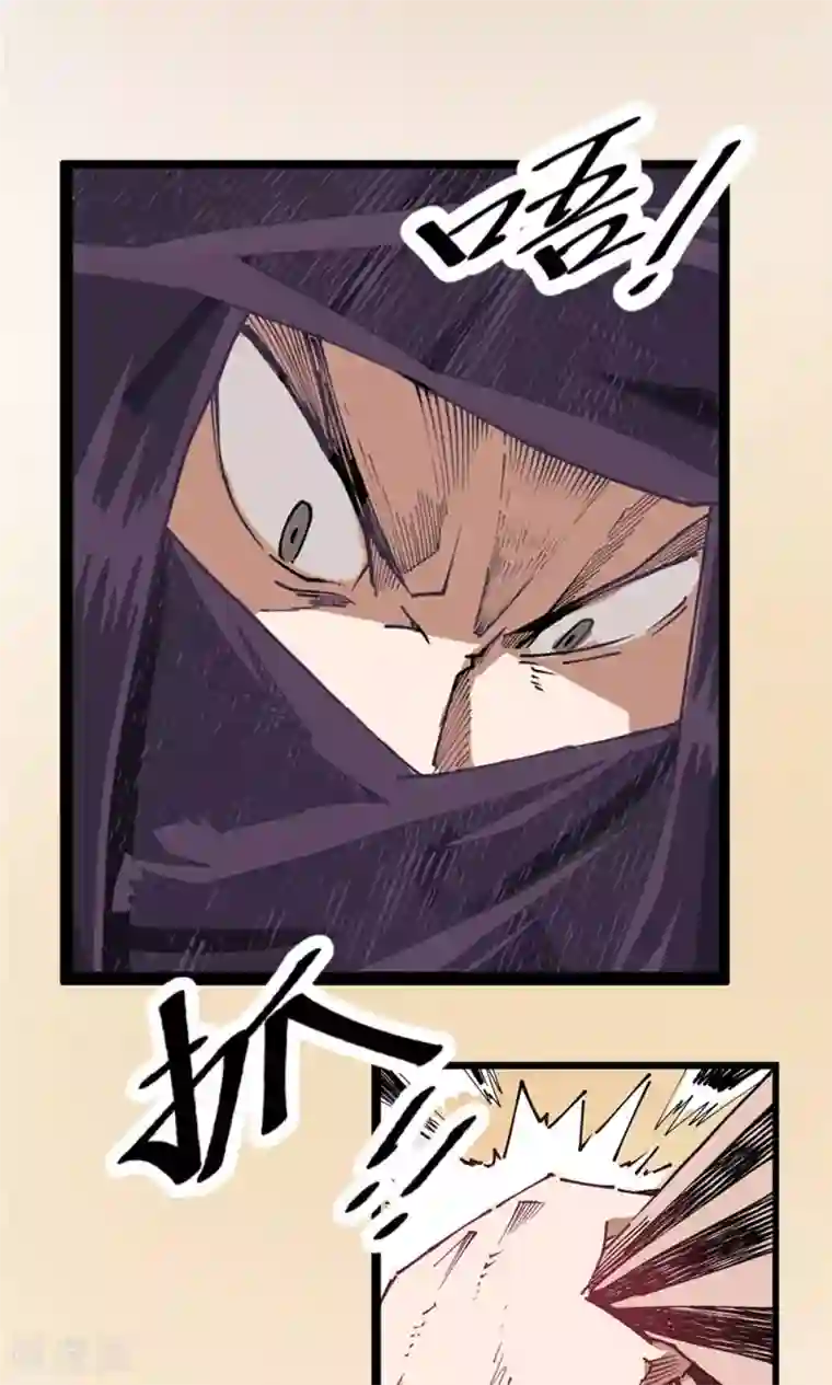 侠行九天第1话 大漠侠踪1