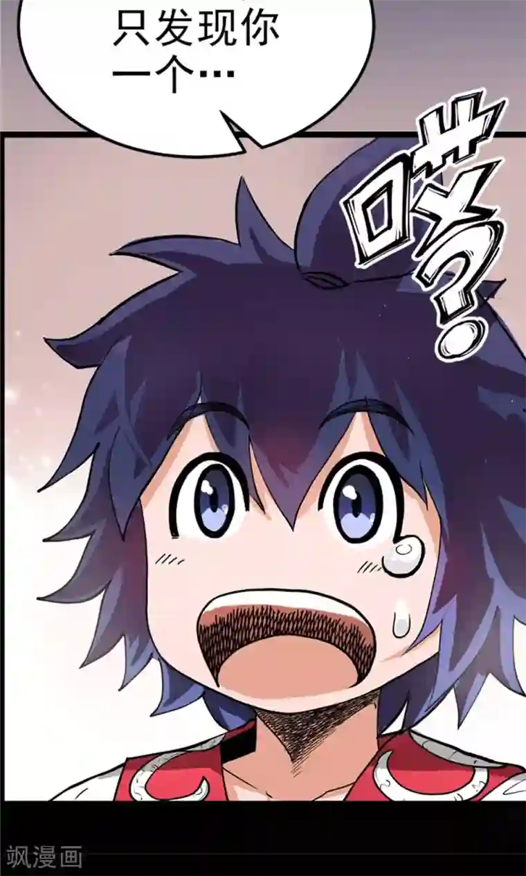 侠行九天第2话 大漠侠踪2