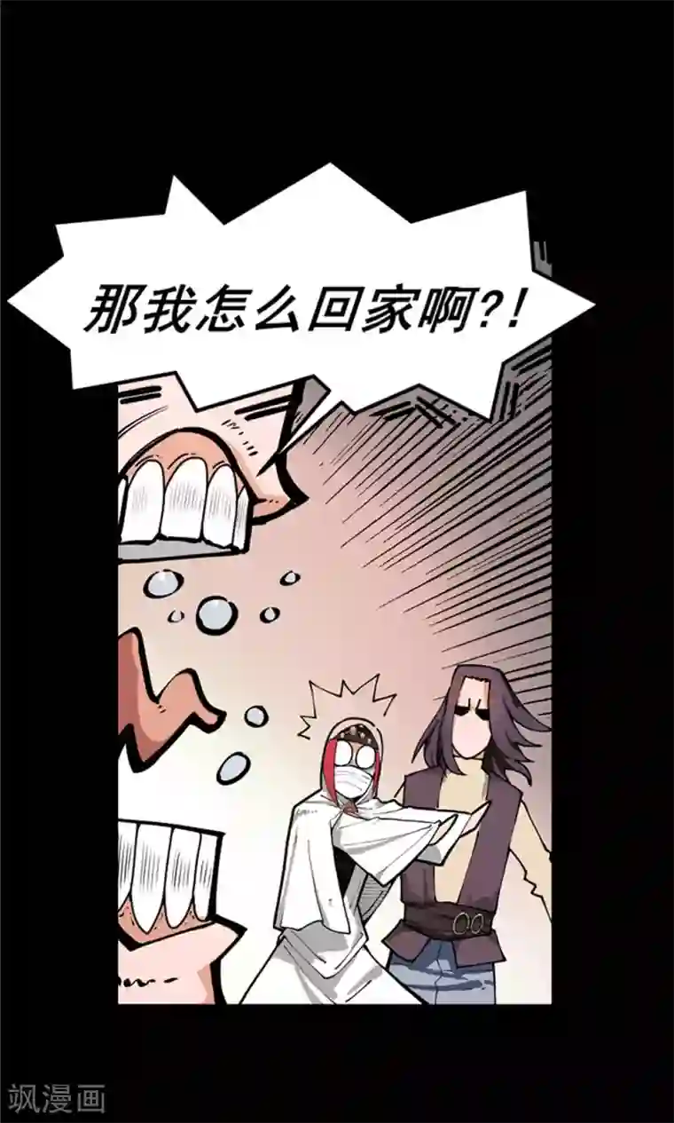 侠行九天第2话 大漠侠踪2