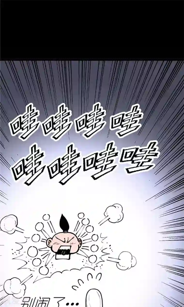 侠行九天第2话 大漠侠踪2