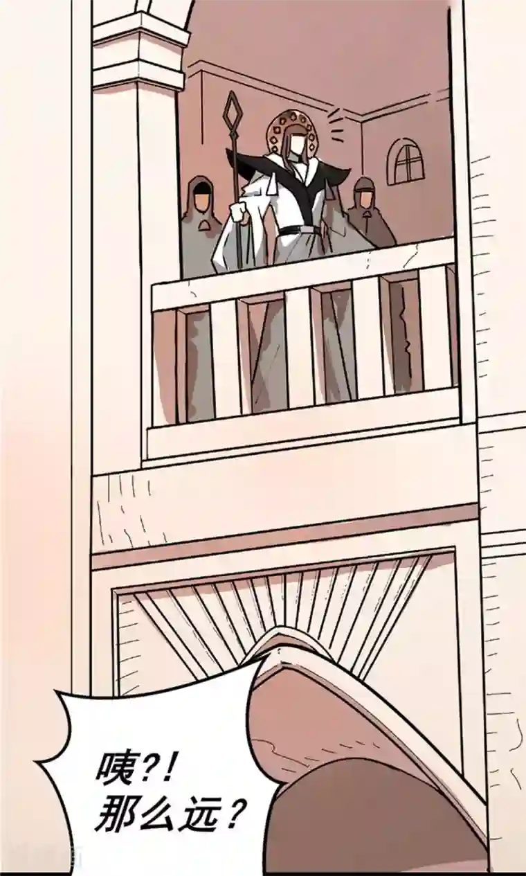 侠行九天第2话 大漠侠踪2